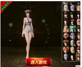性感网页游戏,激情与智慧的完美融合