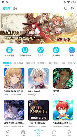 新版qoo游戏助手,打造游戏玩家的完美助手