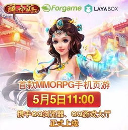 新浪h5游戏,轻量级娱乐的新宠儿