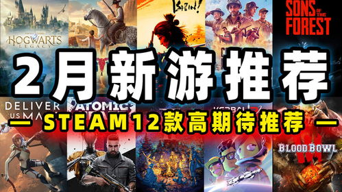 新二游戏,穿越江湖，体验古龙世界的奇幻之旅