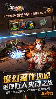 邪恶游戏手机游戏大全,探索黑暗世界的乐趣