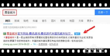 摩登城市图标点亮,轻松解锁城市魅力