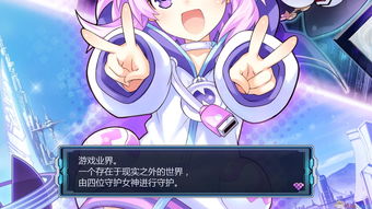 新次元游戏海王星卡片取得,卡片种类及获取途径