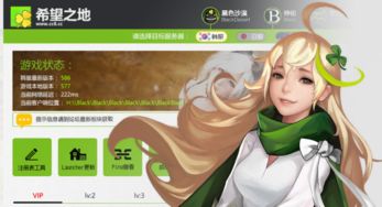 心愿游戏盒,你的个性化游戏乐园