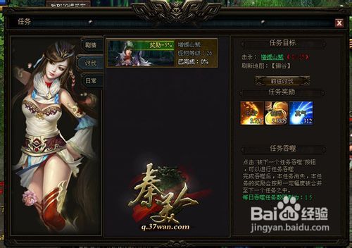 秦美人攻略,新手入门必看