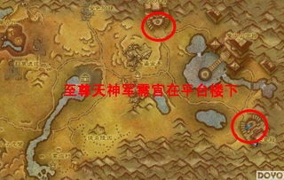 至尊天神日常,至尊天神日常简介