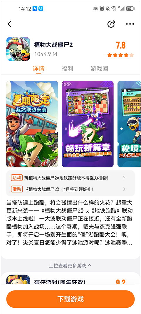 233乐园小游戏下载,探索233乐园小游戏，下载体验无限欢乐