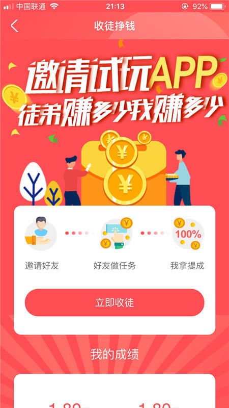 213小游戏