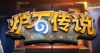 2015手机网络游戏排行榜