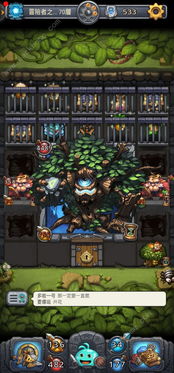 100层游戏攻略,游戏简介
