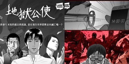 19禁游戏