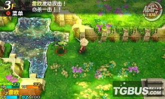 3ds游戏汉化,让经典游戏触手可及
