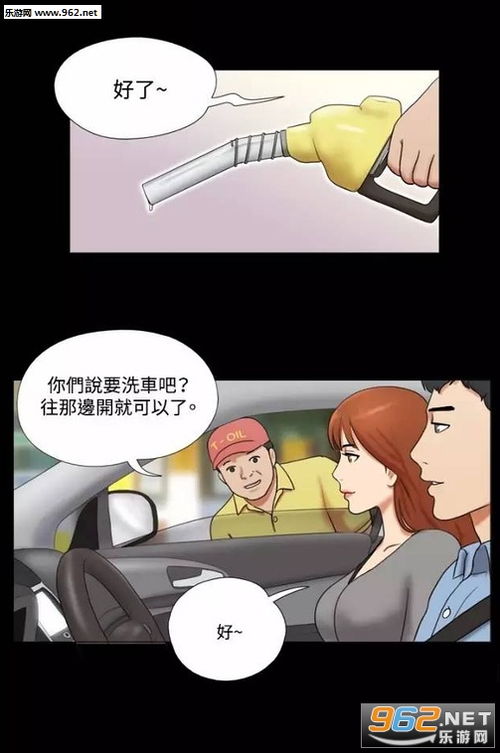 17种情侣游戏,17种情侣游戏第二季在线看中文版