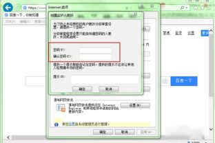 纸飞机只能在电脑上用吗怎么设置,纸飞机只能在电脑上用吗？如何设置电脑上的纸飞机应
