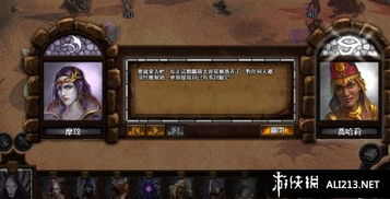 英雄无敌7主线剧情无法获取,英雄无敌7主线剧情无法获取的困扰及解决方法
