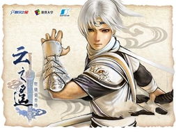 轩辕剑云之遥下载,重温经典，体验奇幻之旅