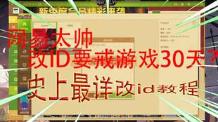 我的世界网易脱盒,解锁无限创造潜能