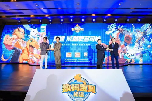 数码宝贝2023发布会,数码宝贝2023发布会盛大举行，全新作品引期待