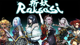斩妖raksasi是哪国游戏,国产Roguelike动作游戏的崛起