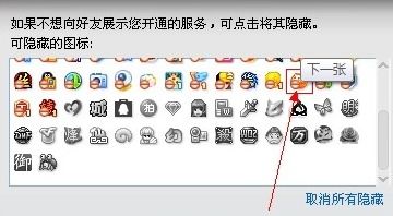 怎么点亮qq堂图标,如何点亮QQ堂图标？详细攻略助你轻松点亮