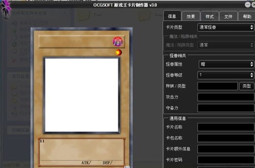 ocgsoft,引领软件开发新潮流的先驱者