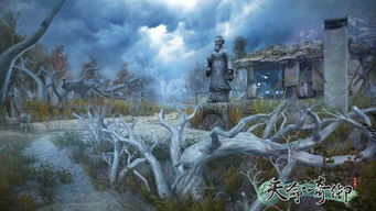 天命奇御 遗迹,探寻神秘遗迹的武侠之旅