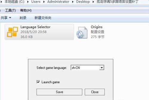 游戏语言设置文件,游戏语言设置文件的重要性