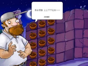 植物大战僵尸真人版