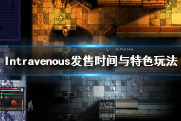 静脉游戏下载,静脉游戏下载之旅