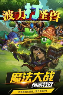 波力游戏,海洋冒险的奇幻之旅