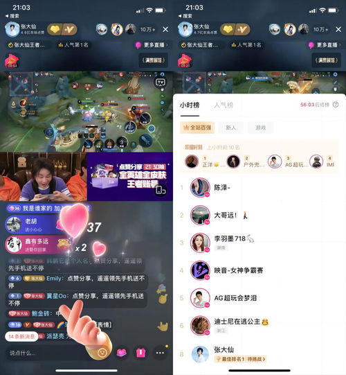 直播不了游戏,探索游戏新玩法