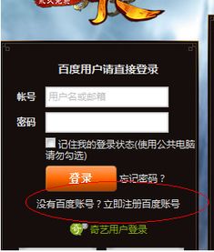 泡泡大作战游戏手机游戏 