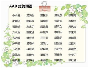数字游戏英雄生存 