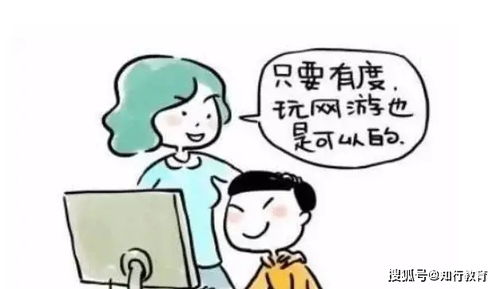 我的孩子我的家游戏官方版下载v1.5.005安装 