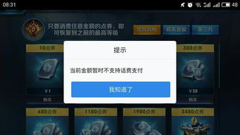 欢乐兔兔消游戏官方版安卓最新版2024下载安装 