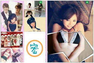  *** 衣服游戏iOS版 
