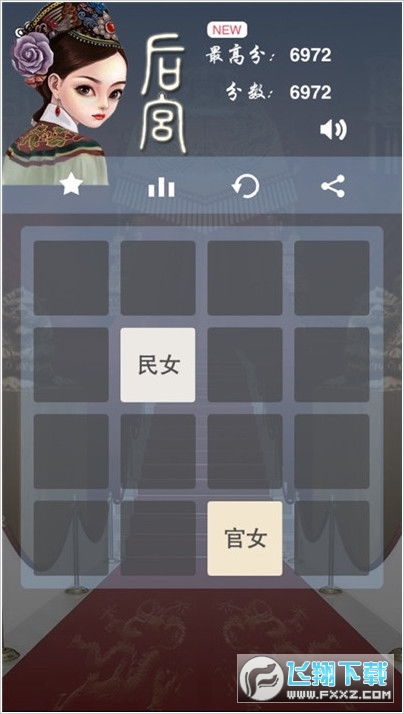 2048泡泡射手2048BubbleShooter正版下载官