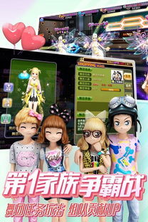 劲舞时代官网版 
