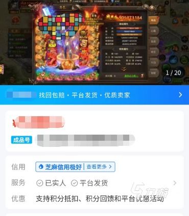 鲨皇租号平台手机免费2024下载v1.0.0 