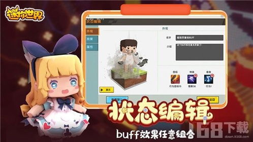 二三四人小迷你游戏 