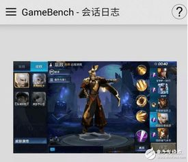 怎么样才能不当社畜:妻子的故事 