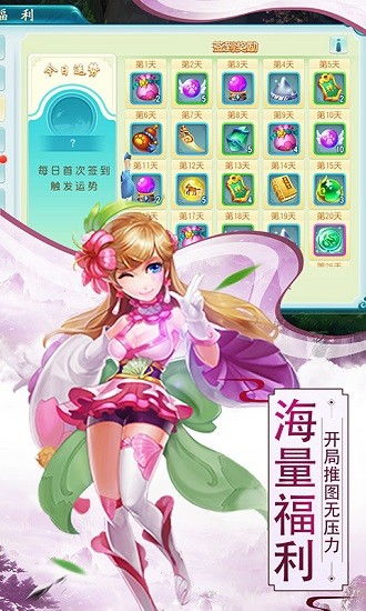 超凡战队游戏手机版 