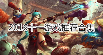 快猴游戏盒子2016老版 