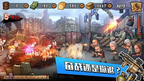 绿色兵团单机游戏下载 