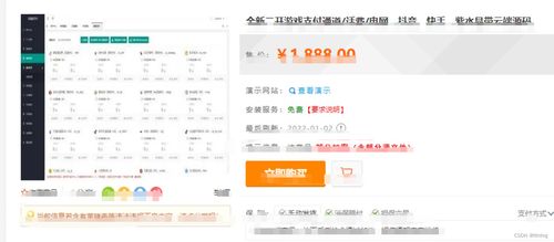 支付宝app下载安装2022最新版 