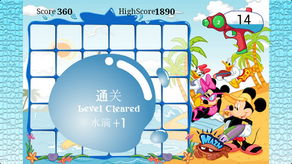 拼图大闯关游戏最新版 