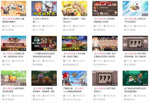 GO推广 