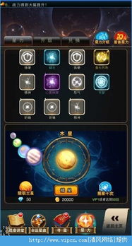 权力游戏:跨越绝境 