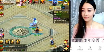 易游汇 