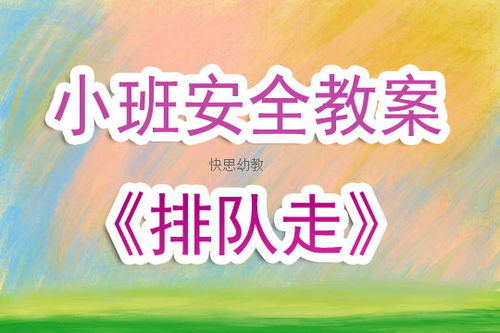 安全教育平台app下载安装 